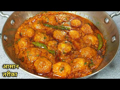 Receita Indiana: A maneira mais fácil de fazer batatas deliciosas picantes. Receita de Dum Aloo. Receita Dum Dum Aloo do estilo dhaba 11 Dum Aloo