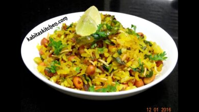 Poha
