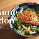 Kitsune Udon - Udon with Fried Tofu